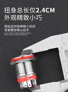 万度 短款金属按钮开关20A大电流 启动停止电源按键 防尘防水IP67