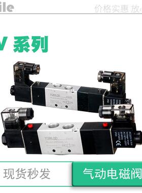 4V230-08三位五通双电控电磁阀4V330-10 4V430-15 4V130-06 全系