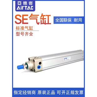 气缸DNC 80S SE50X25S SE50X75 SE50X100S SE50X50S AirTAC亚德客