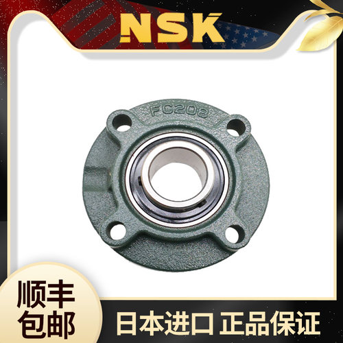 NSK进口带座外球面轴承UCFC210UKFC211日本212耐高温213高速214D1