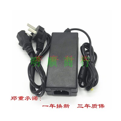 华硕VX207DE VZ249 VZ249HE液晶显示器19V 1.75A电源配接器