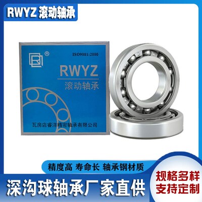 6215开式 ZZ  RS   ZV1  ZV3  专号生产