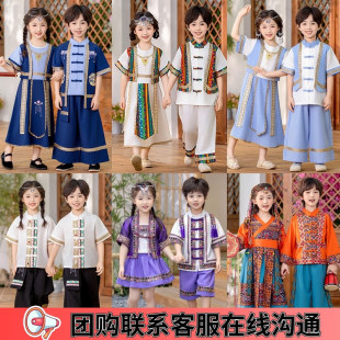 2026新款三月三少数民族服装儿童男独龙族仫佬德昂族壮族幼儿园走