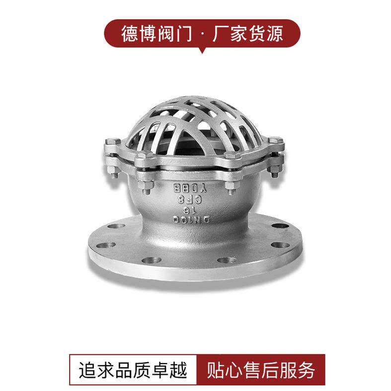 304不锈钢法0兰底阀H4抽2W-1P法兰底阀升降泵式丝扣水水吸水阀门