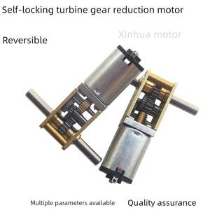 双轴1218-N20涡轮蜗杆直流减速电机3V6V12V智能小车齿轮电动马达