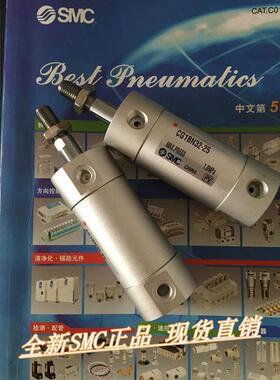 全新气缸CG1BN CDG1BN32/40-60Z/65Z/70Z/75Z/80Z轻型气缸