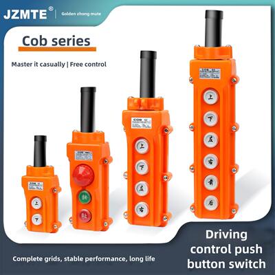 Cob-61A-62A-63A-64A防雨驱动控制开关提升按钮电动葫芦操作手柄