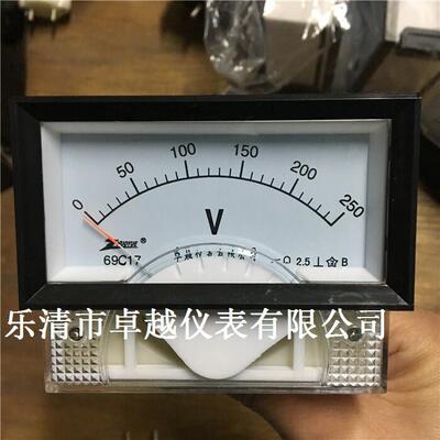 卓越仪表厂优质 直流电压表 69C17 250V DC0-250V