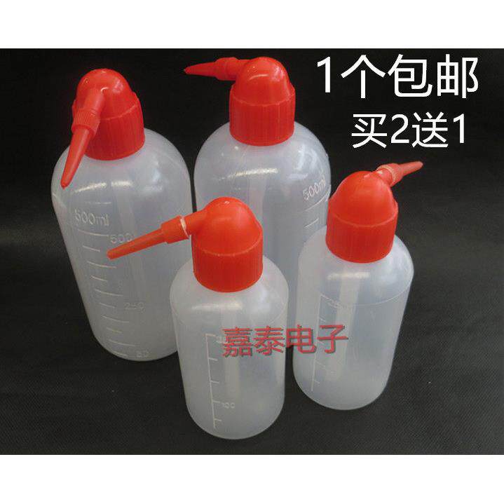 塑料洗瓶250ML500ML塑料挤瓶 吹气瓶弯头红盖冲洗瓶 清洗瓶点胶瓶