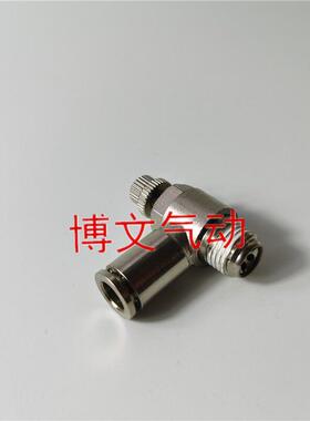 全铜可调节流接头ESL ASL BSL KSL8-02 6-03 12-4 4-01气动截流阀