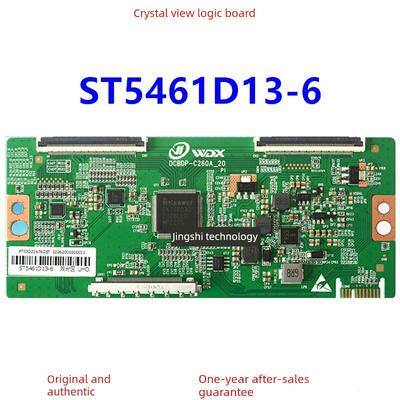 全新升级 华星 逻辑板 ST5461D13-6 4K 2K