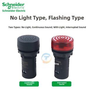 施耐德照明蜂鸣器集成声光报警Xb2Bsbc Led闪光灯220V Xb2Bsm4Lc