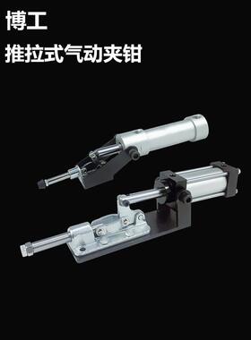 气动快速夹紧器自动化工装配件夹钳 HS CH GH 36330A 305EA 301A