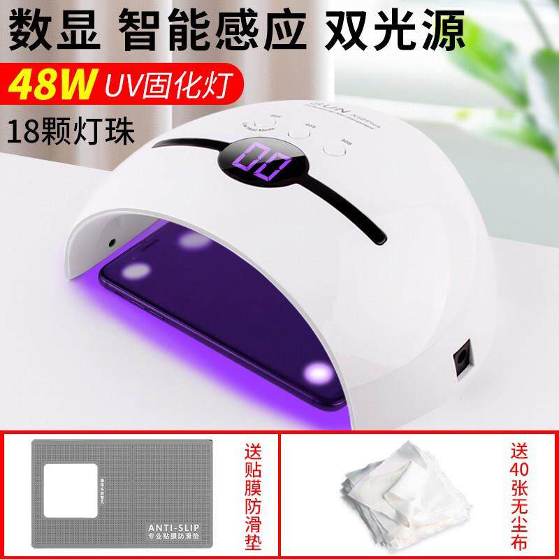 鹿仙子手机贴UV光固钢化膜真空固化烤灯维修绿油美甲大功率紫外线