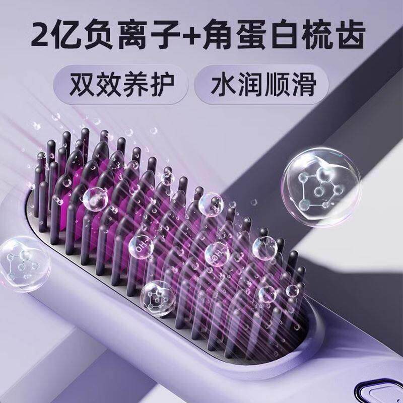 金稻直发梳不伤发家用离子发梳器夹YXO板负直卷发两用卷发直神卷