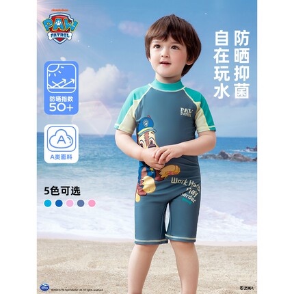 2026新款汪汪队男童泳衣儿童连体短袖泳装中小童男女孩宝宝防晒A