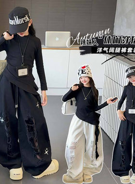 2026新款女童春秋套装小女孩不规则燕尾T恤破洞阔腿裤时髦两件套