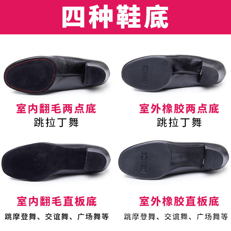 2026新款拉丁舞鞋女成人真皮软底柔软中高跟水兵舞四季透气牛皮广