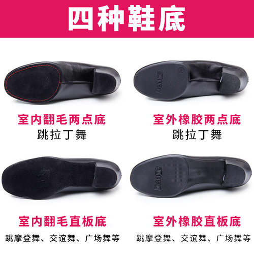 2026新款拉丁舞鞋女成人真皮软底柔软中高跟水兵舞四季透气牛皮广