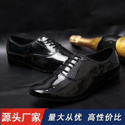 2026新款酷彩贝蒂男士摩登鞋拉丁鞋舞蹈鞋交谊舞鞋广场舞鞋牛