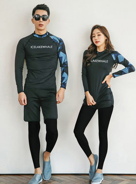2026新款情侣潜水服女男分体长袖长裤水母衣浮潜冲浪泳衣套装速干