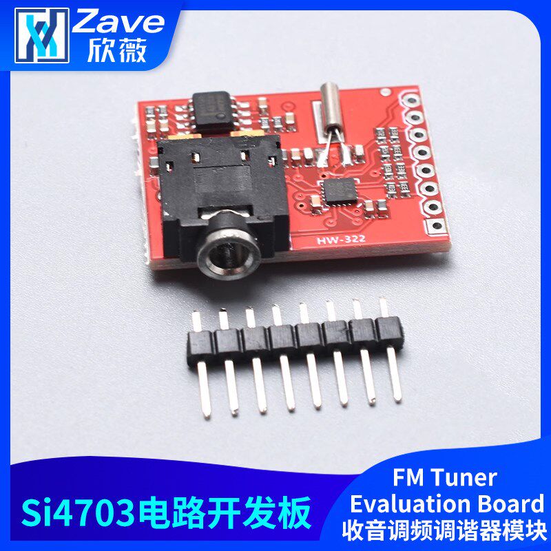 Si4703电路开发板FM Tuner Evaluation Board收音调频调谐器模块