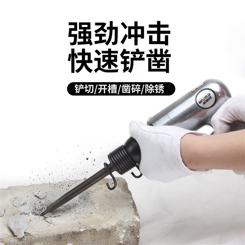 德国进口威马气铲风铲强力气锤铲冲击气动镐振动敲击凿工具多功能