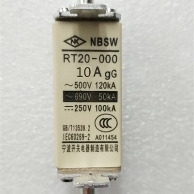 宁波开关电器 NBSW 熔断器RT20-000 熔芯 10A20A32A40A63A80A100A