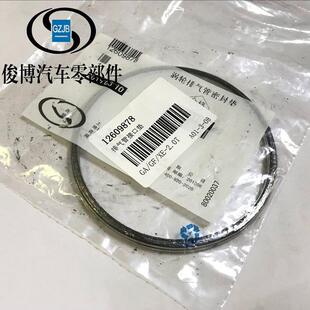 催化垫排气管接口 XTS三元 适用于新君越2.0T新君威昂科威XTS ATSL