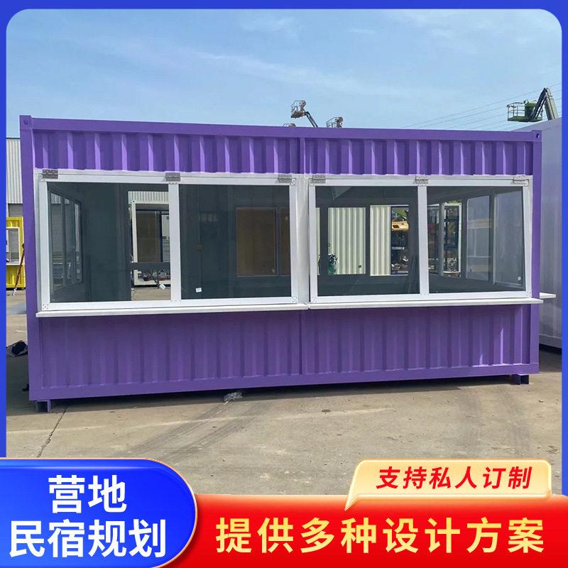 创意街区熟食小吃摊速路口火车站汽车站临街组合式商铺集装箱房