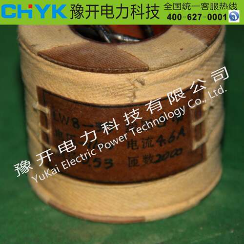 豫开LW8-35KV分合闸线圈CT14压弹簧操作机构分合闸电磁铁