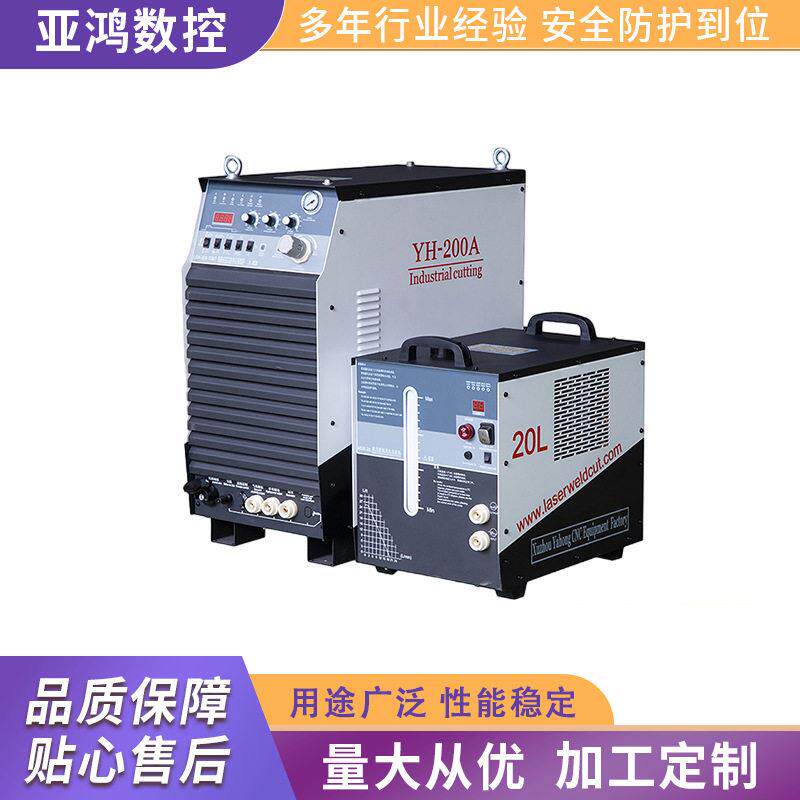 200A等离子电源数控等离子火等离子切割机