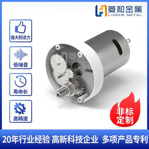 速齿轮箱粉末冶金直角齿轮箱结构稳固速齿轮箱直流电机齿轮箱
