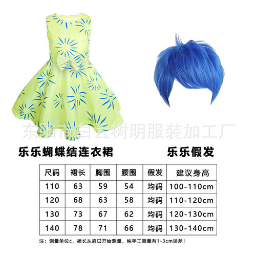 2026新款跨境insideOut2乐乐连衣裙南瓜蝴蝶结裙头脑特