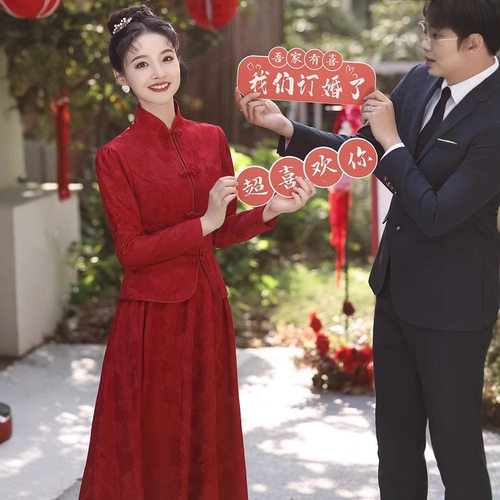2026新款酒红色敬酒服新娘长袖新中式旗袍订婚礼服两件套装回门服