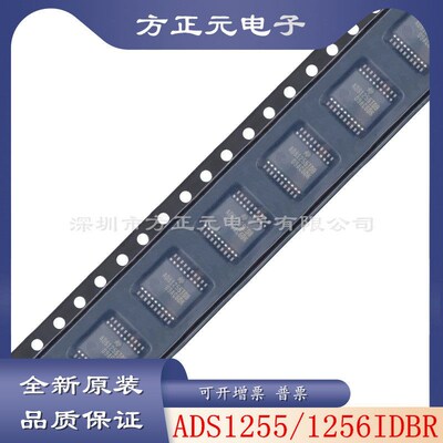 ADS1255IDBR/ADS1256IDBR 贴片SSOP 模数转换器 TI原装正品现货