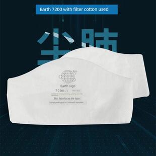 地球牌7200硅胶防尘口罩7200 2过滤棉防尘纸过滤棉77 1过滤棉7200