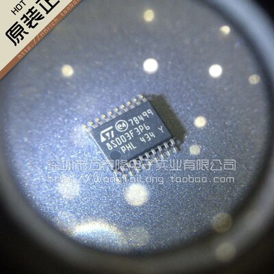 STM8S003F3P6超级替代STM8S103F3P6 TSSOP-20 ST代理原装 一只起