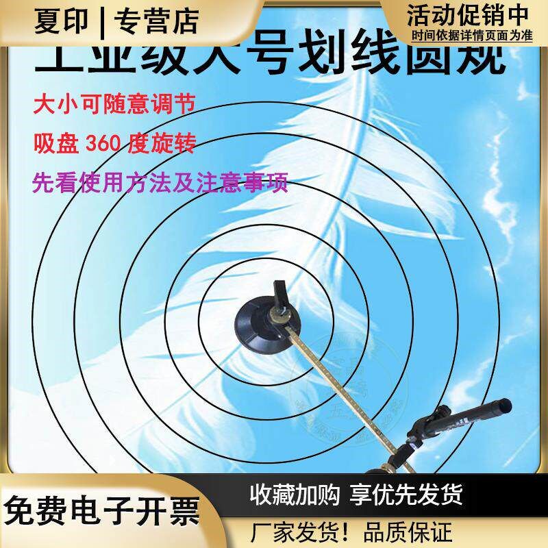 特大圆规夹铅笔白板粉笔记号水笔夹笔器画圆工具画圆器