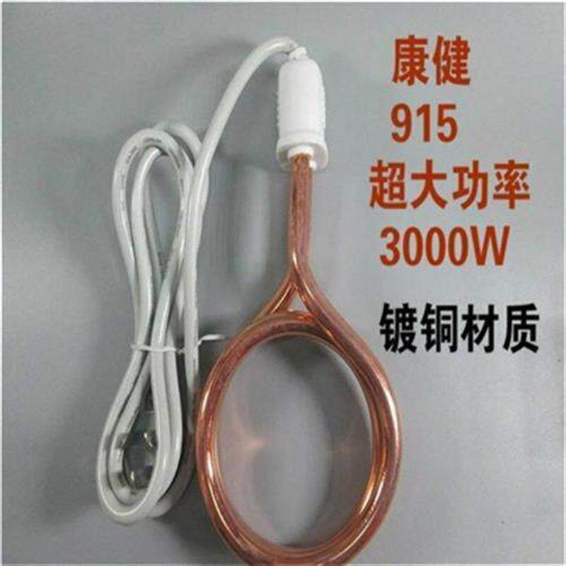 家用节能热得快烧水器学生寝室洗澡大功率热水管