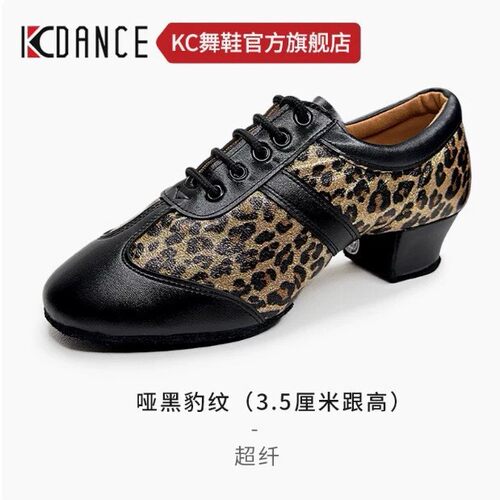 2026新款KCdance软底教师鞋牛皮大底舞蹈拉丁舞鞋考级室内