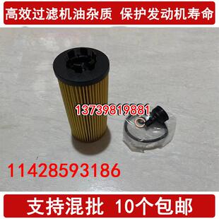 220i 适配新款 F56 机油滤芯 F55 清器格1.5T 宝马迷你MINI