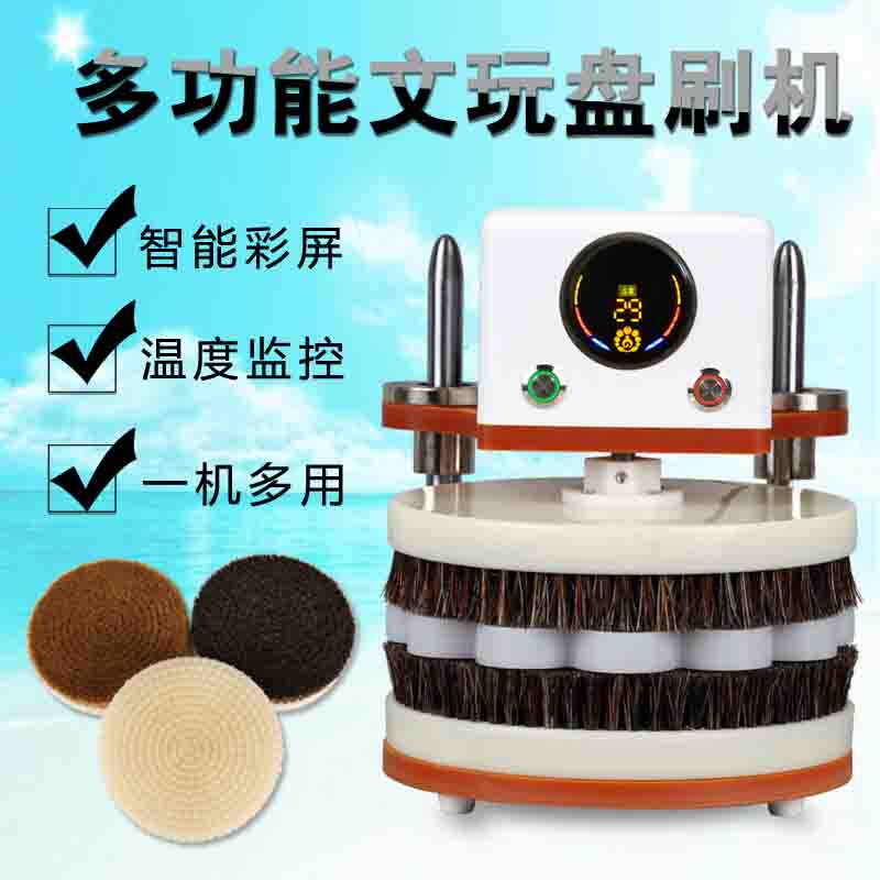 全自动多功能抛光盘珠电动文玩机核桃金刚菩提子橄榄核包浆盘珠机