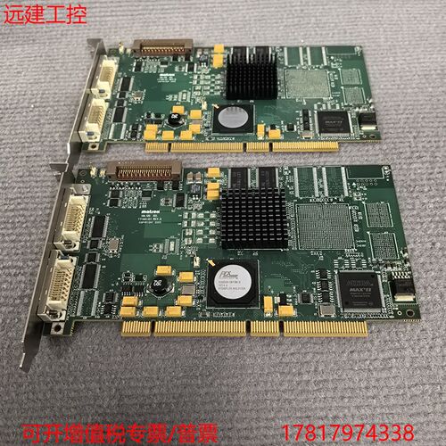 远建 MATROX迈创S0L6MCL* Y7184-01 REV.B图像采集卡 成色很新