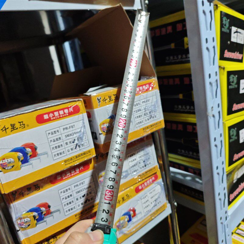 千里马荧光钢卷尺5米25加宽12把装木工卷尺强力耐用防摔加厚正品