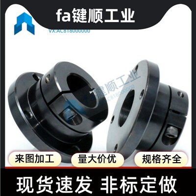 STHWSB STHWSBL8 12 20 25 30 35 40 50同方法兰导向轴支座