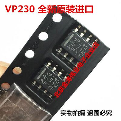 原装进口 SN65HVD230DR VP230 SOP8 CAN总线收发器