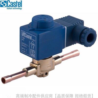 Castel/卡士妥直动式电磁阀1028/2A6 2A7 3A6 3A7 M10A焊口带线圈