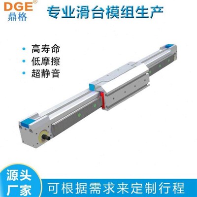 DGE25/40/60/同步带直线模组速电动滑台数控上下升降模组滑台