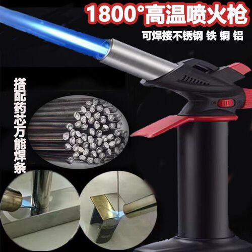 手持激光焊接机冷焊家用高温220v小型点电焊铝焊机不锈钢焊接神器